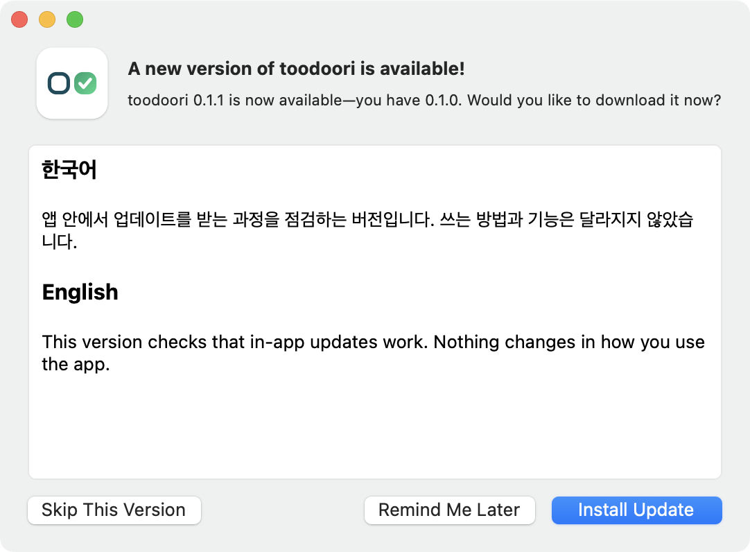 Update window showing the new version, release notes, and the Skip This Version, Remind Me Later, and Install Update buttons